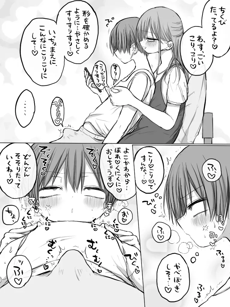 Page 289