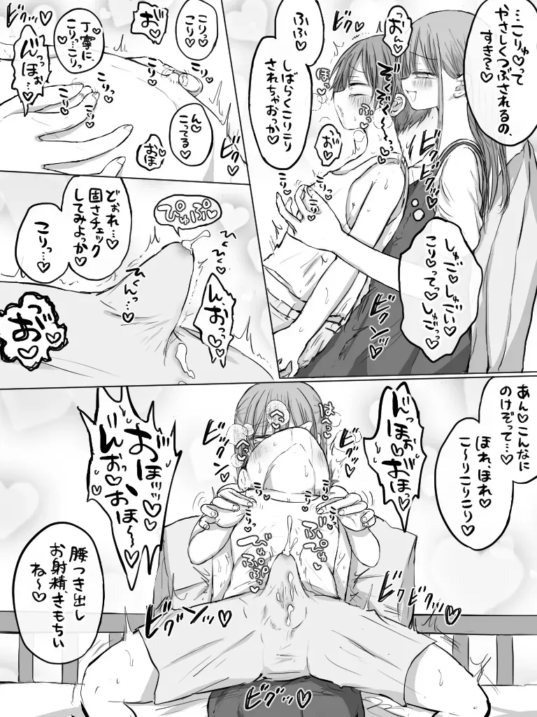 Page 292