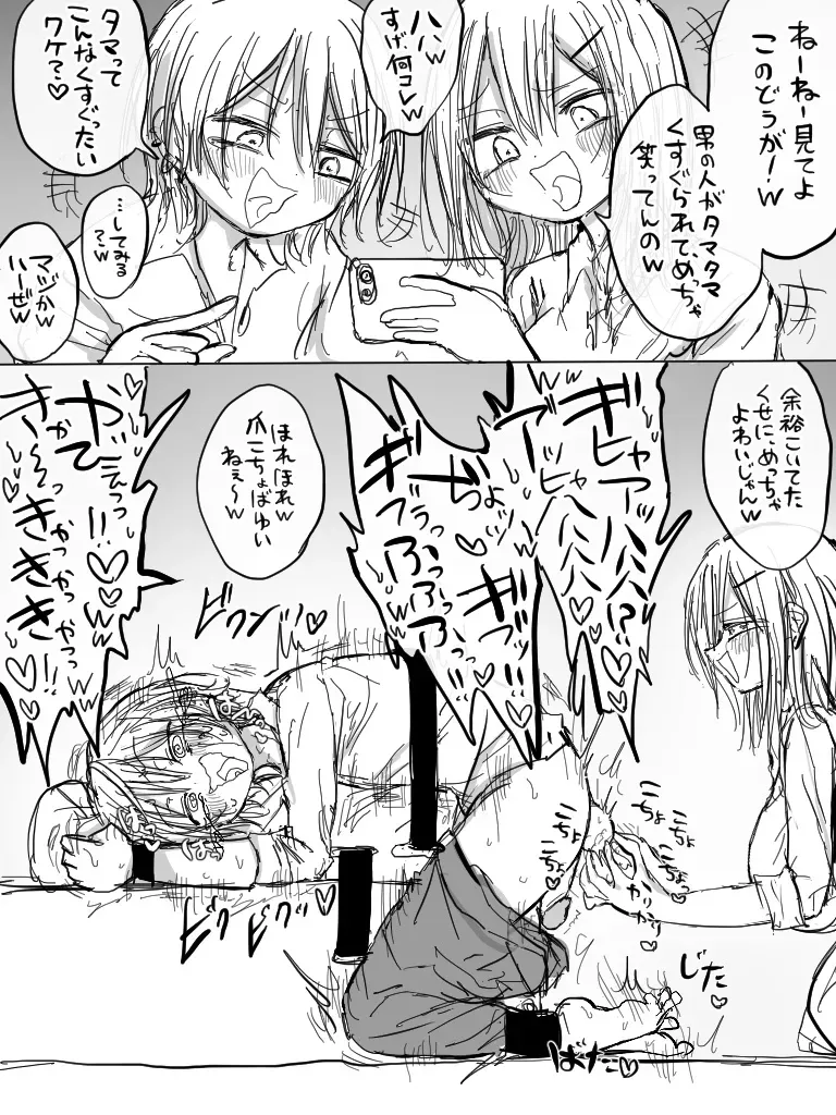 Page 293