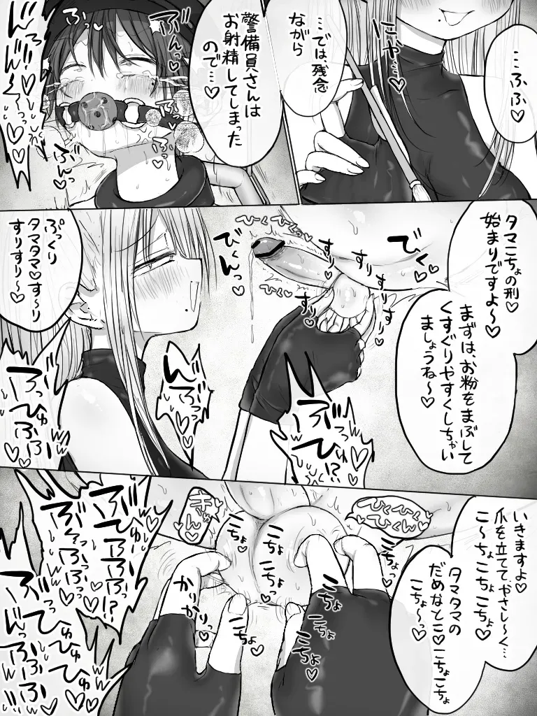 Page 300