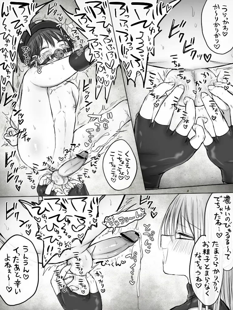 Page 301