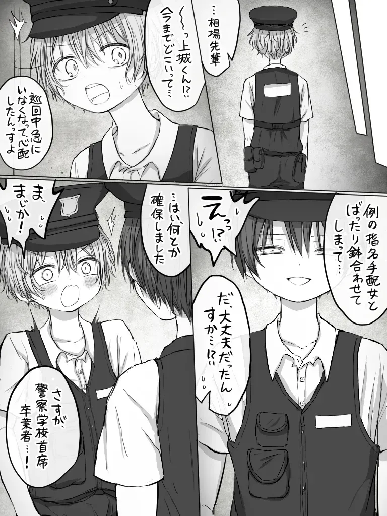 Page 304