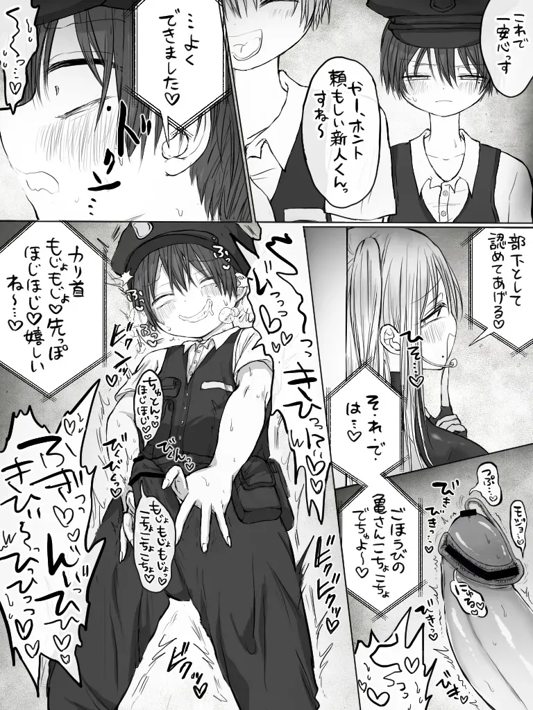 Page 305