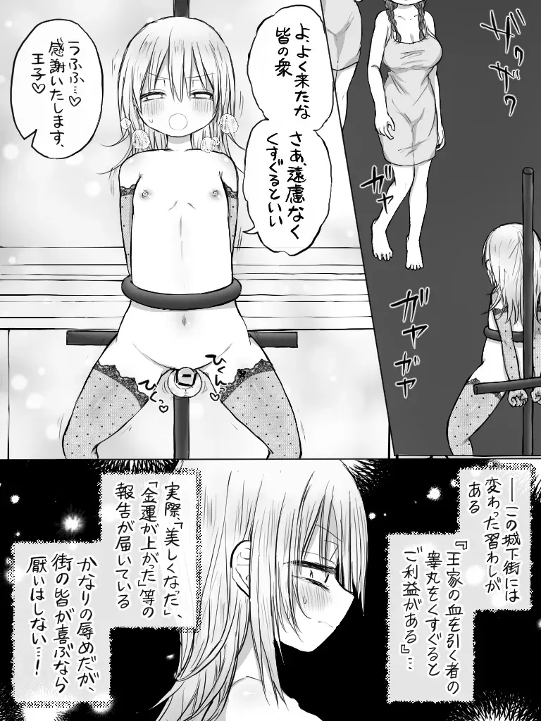 Page 306