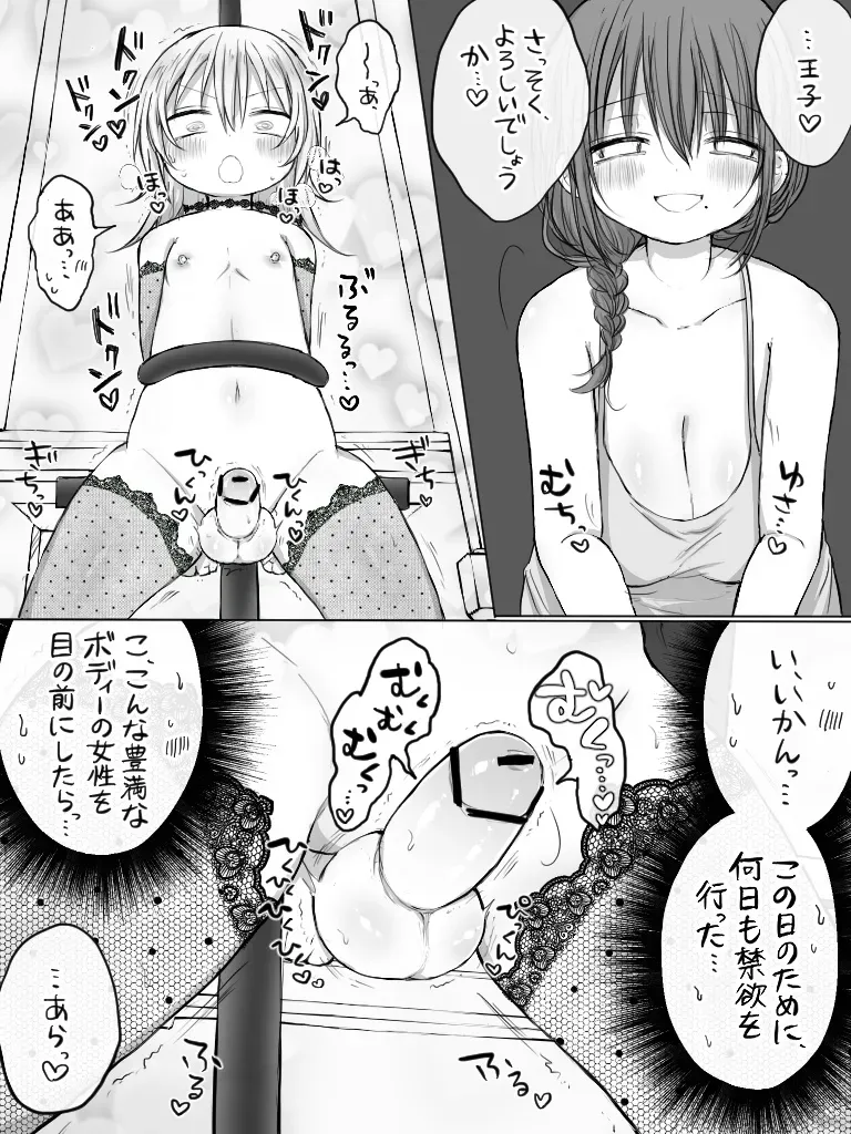 Page 307