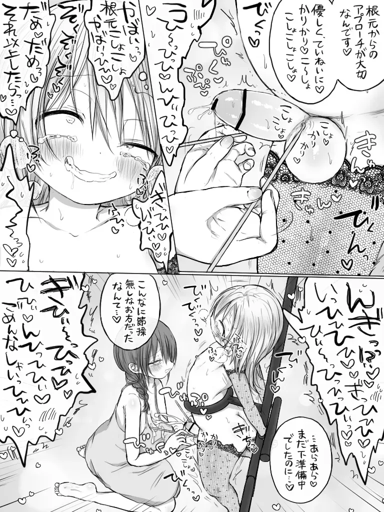 Page 309