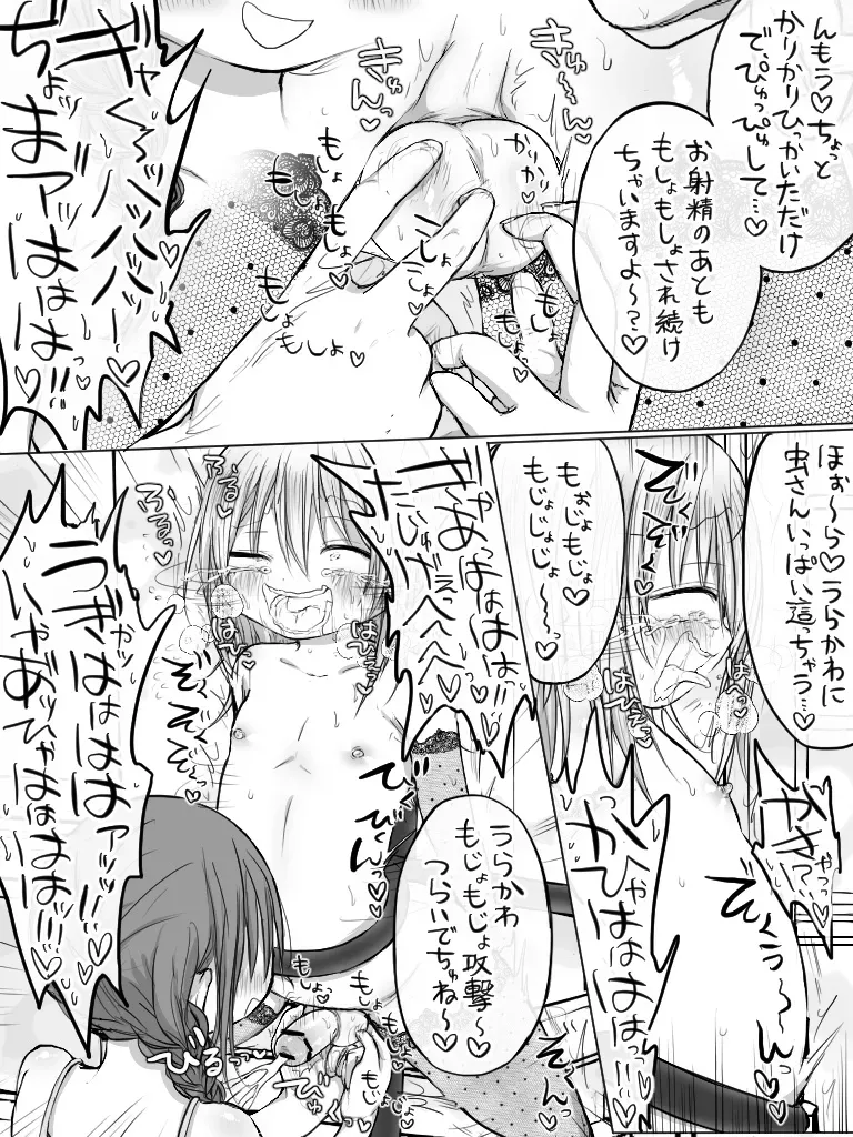 Page 311