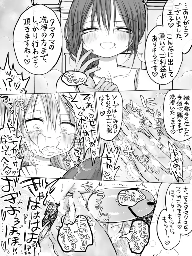 Page 312
