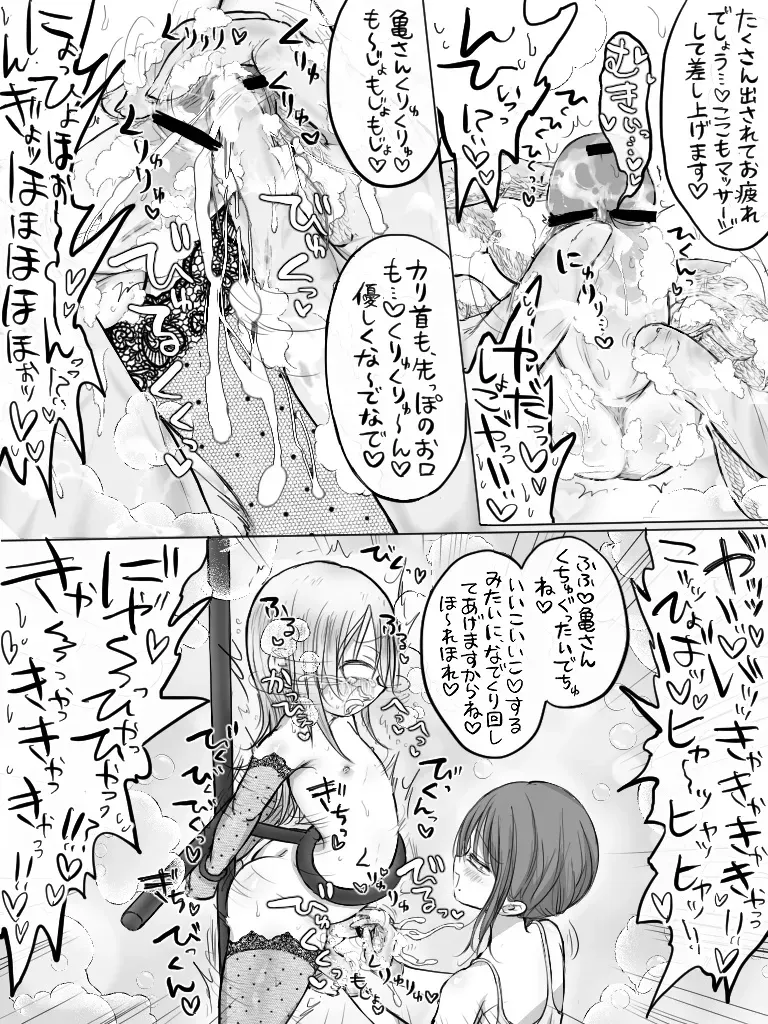 Page 314