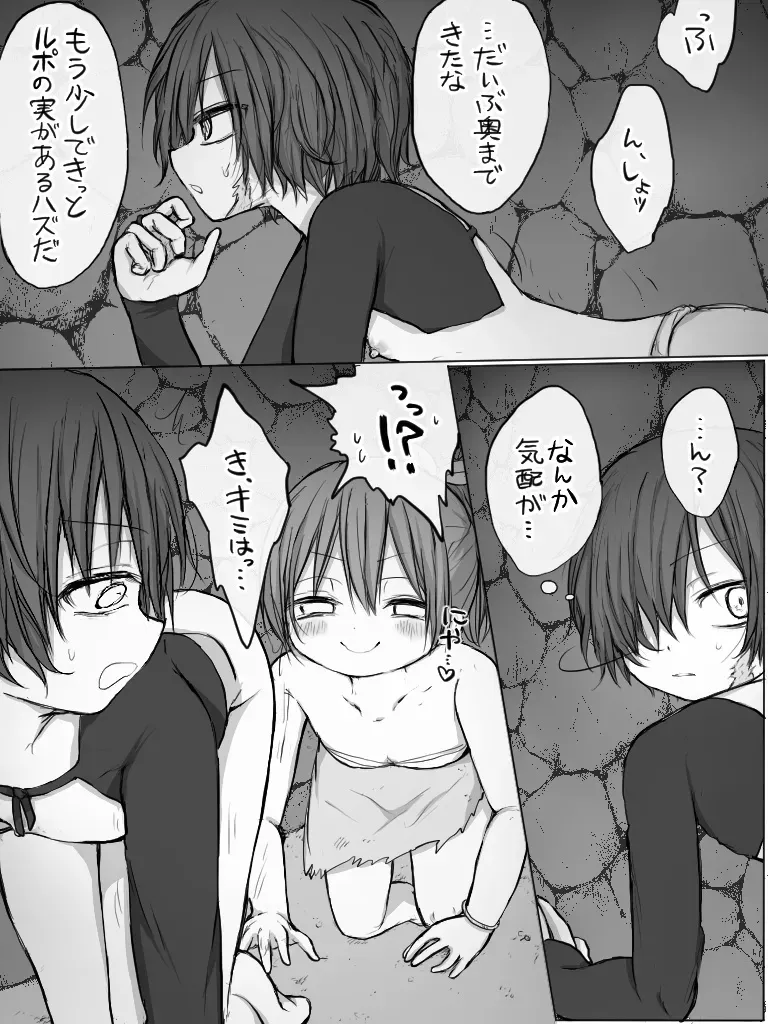Page 316