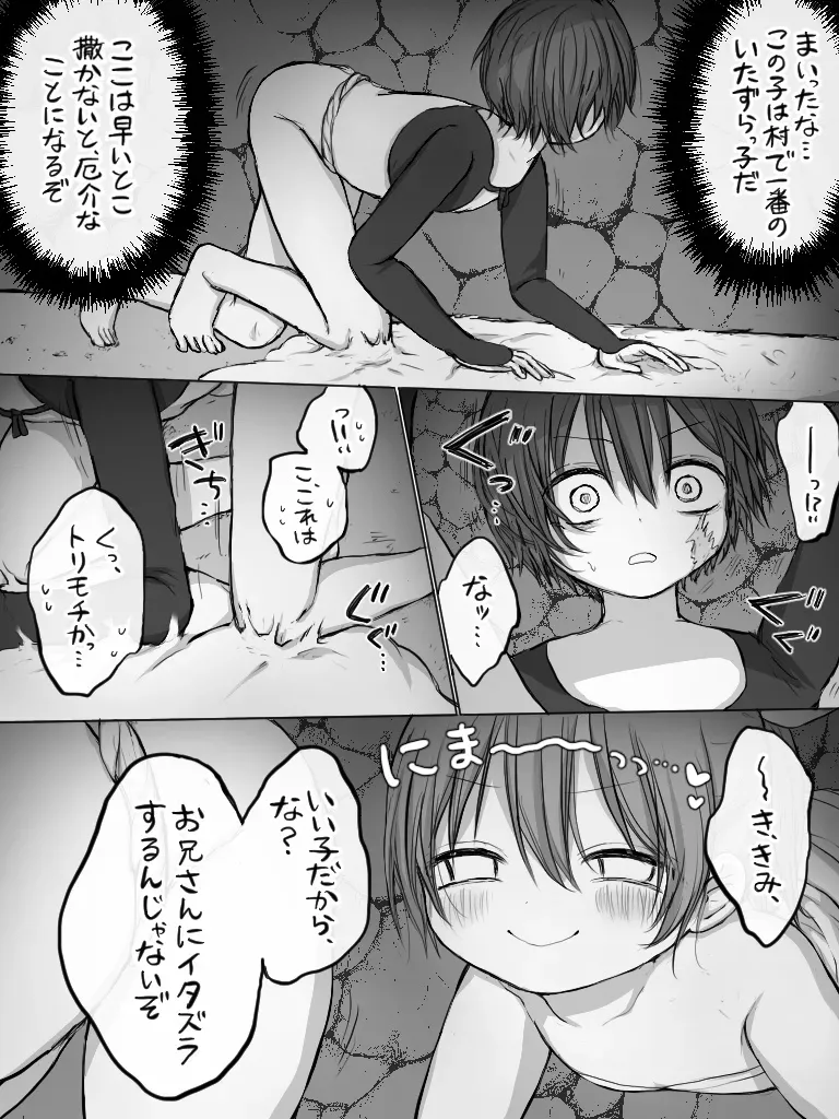 Page 317