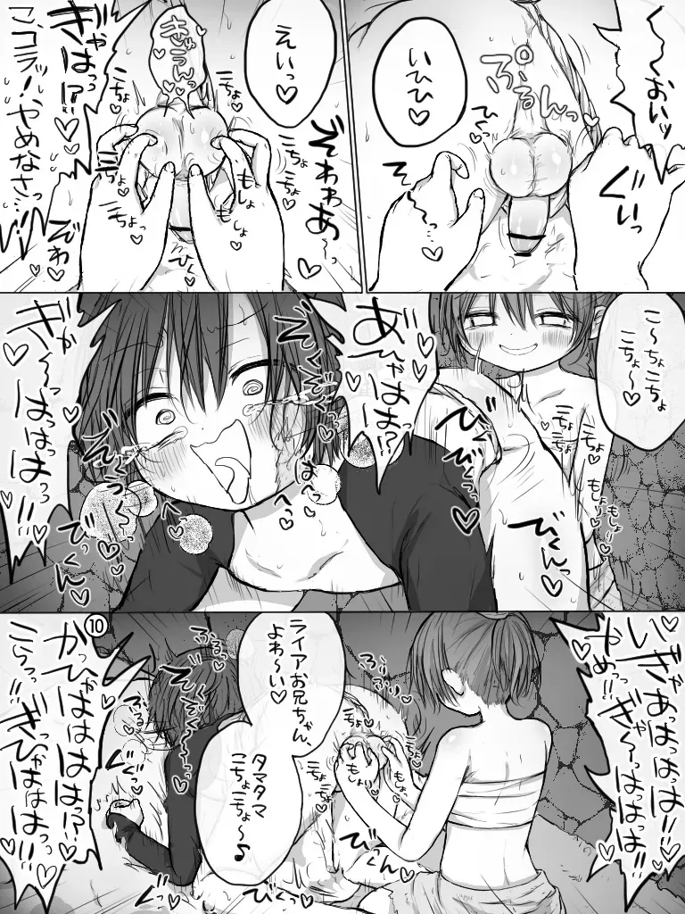 Page 318