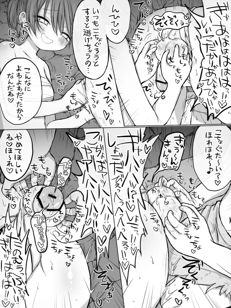 Page 319