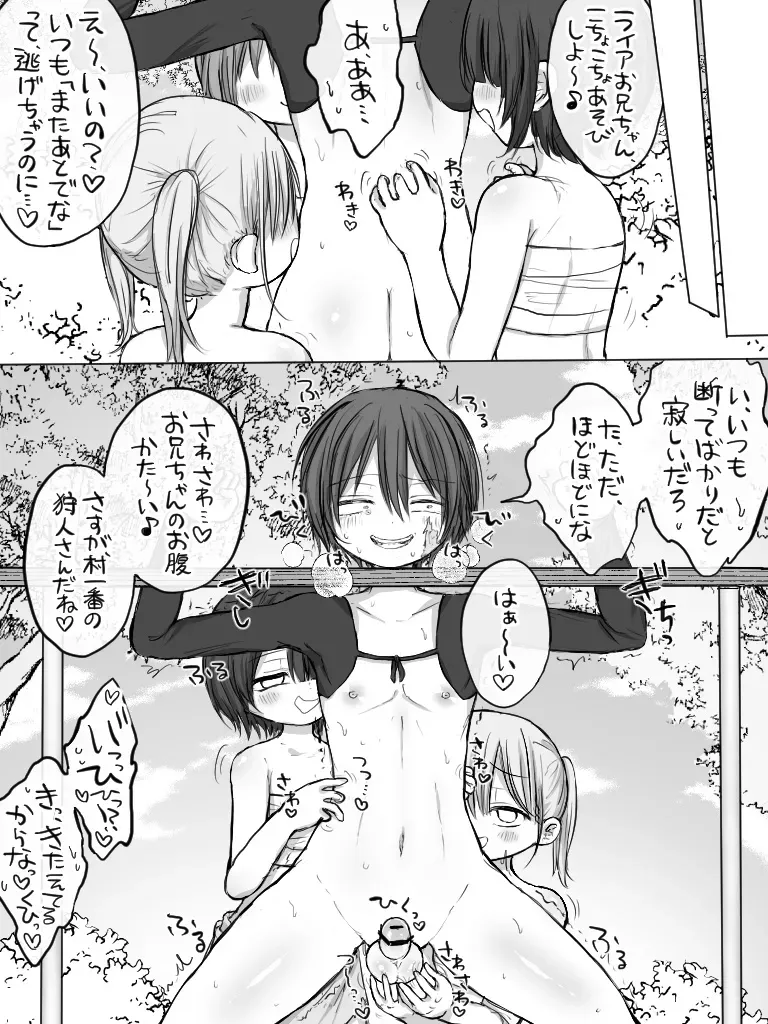 Page 321