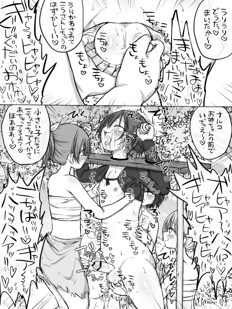 Page 324