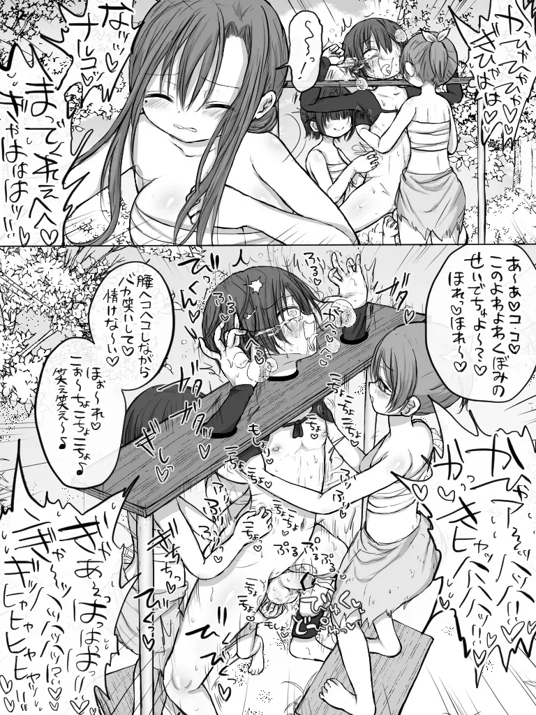Page 325