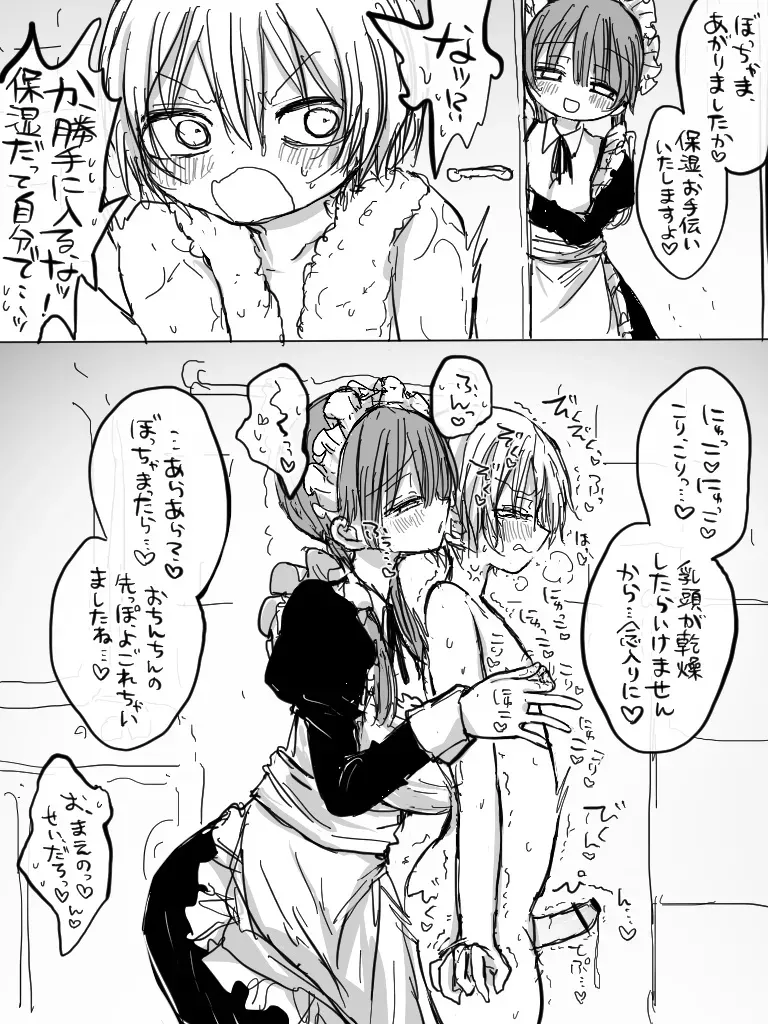 Page 326