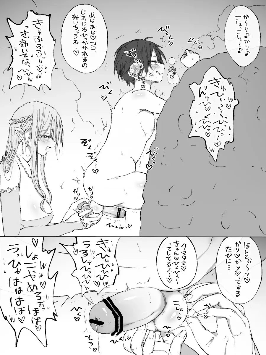 Page 70