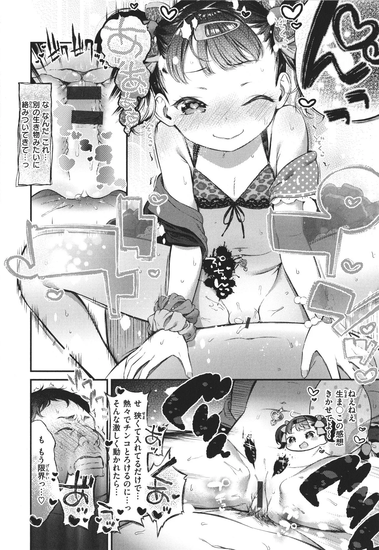 Page 115