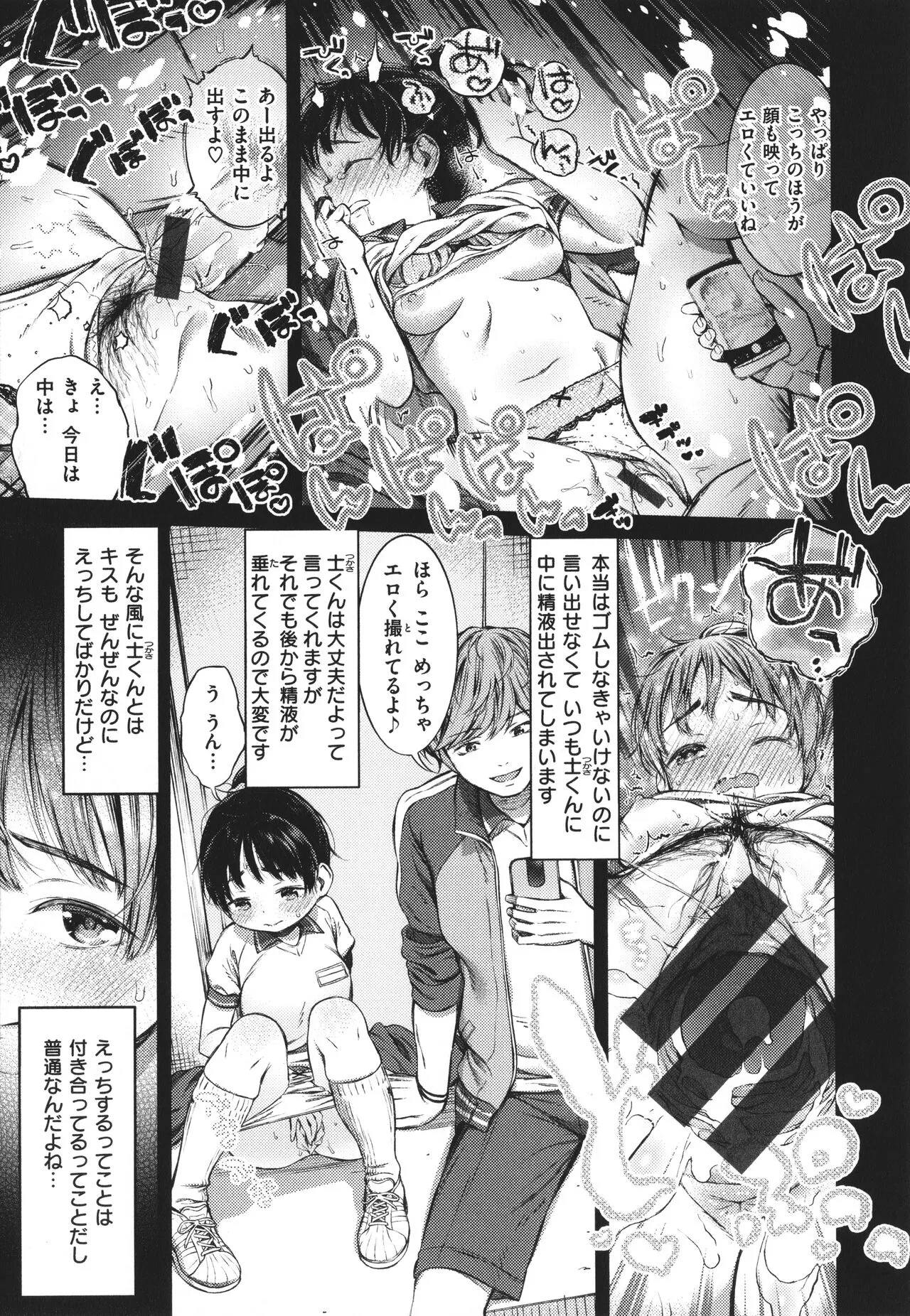 Page 126