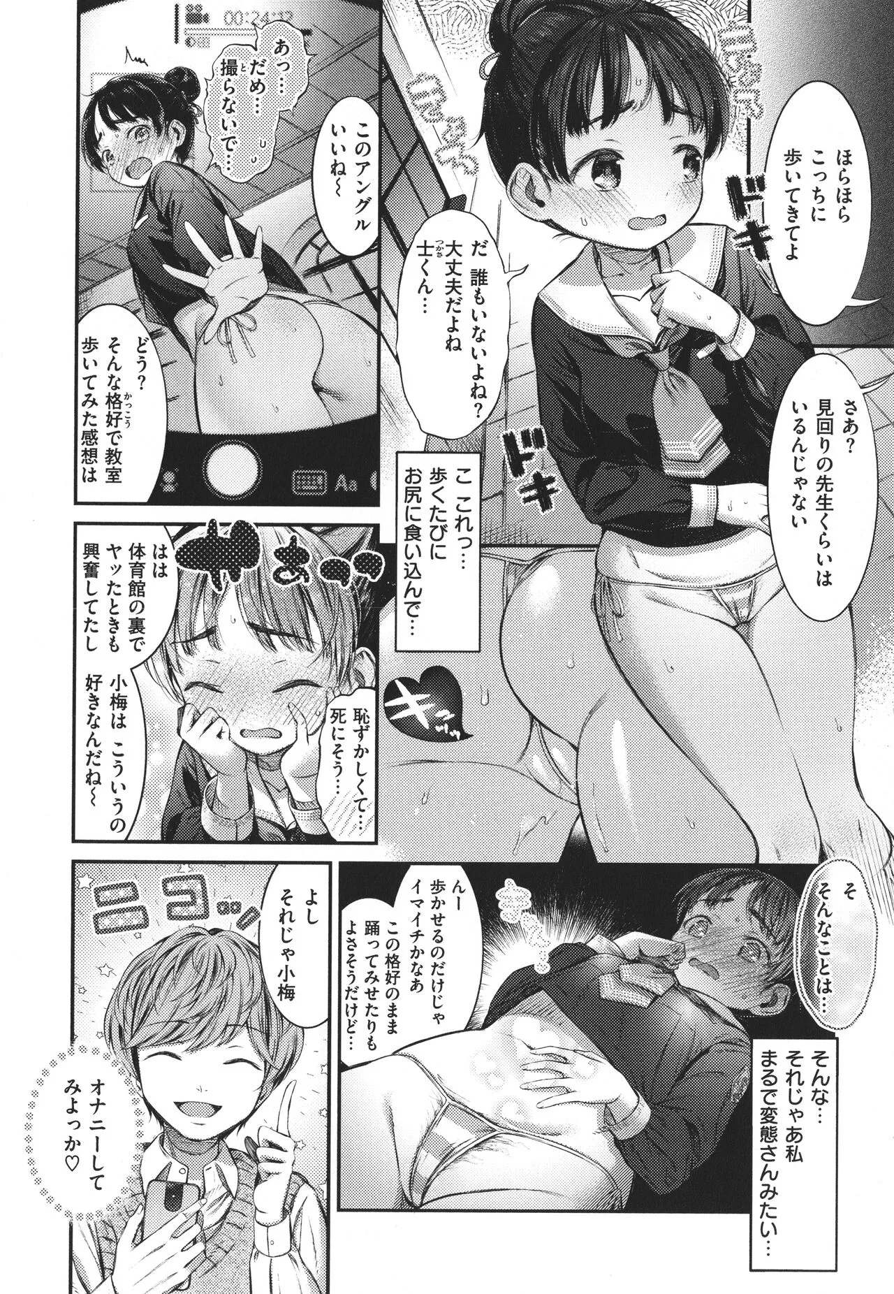 Page 127