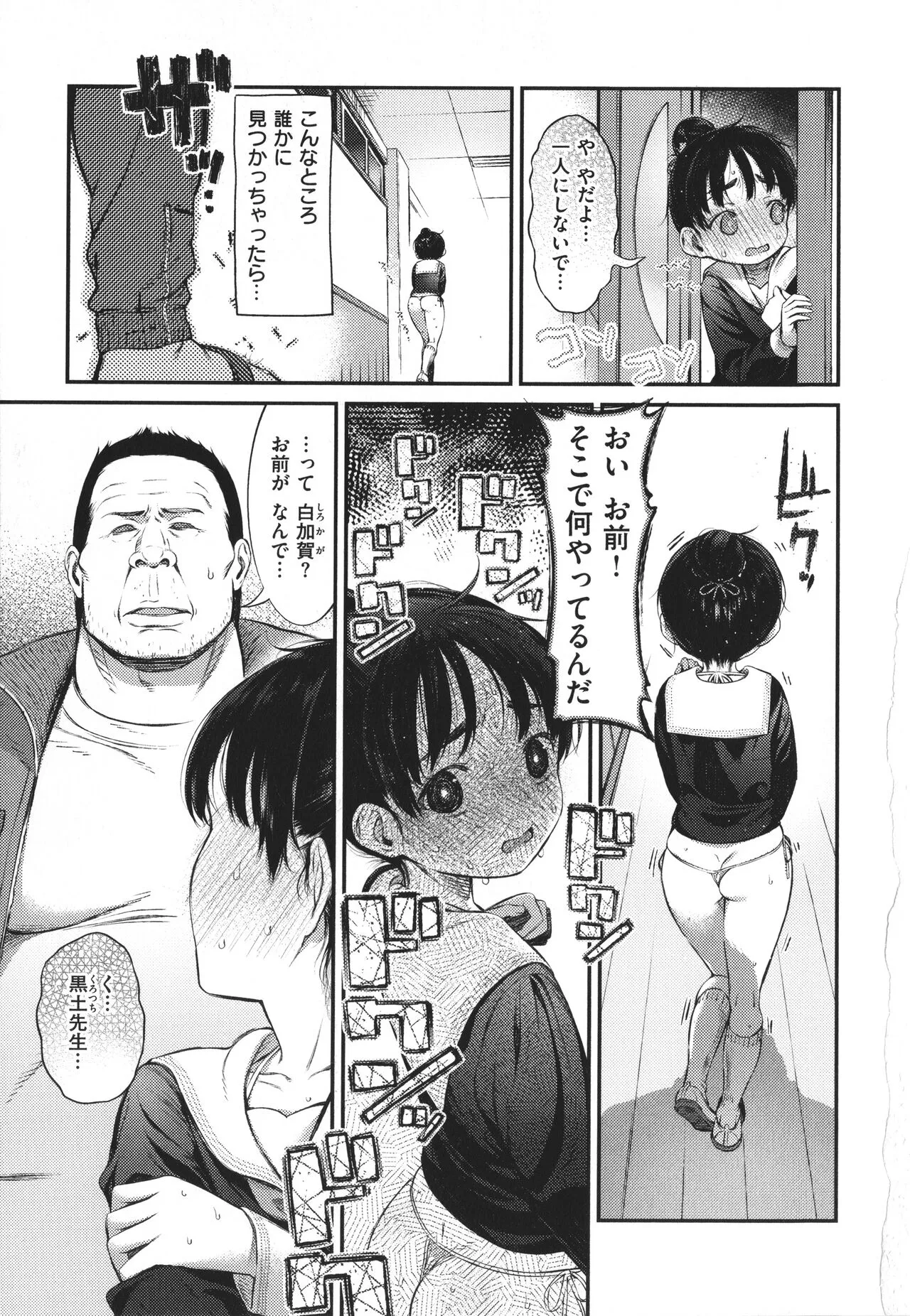 Page 130