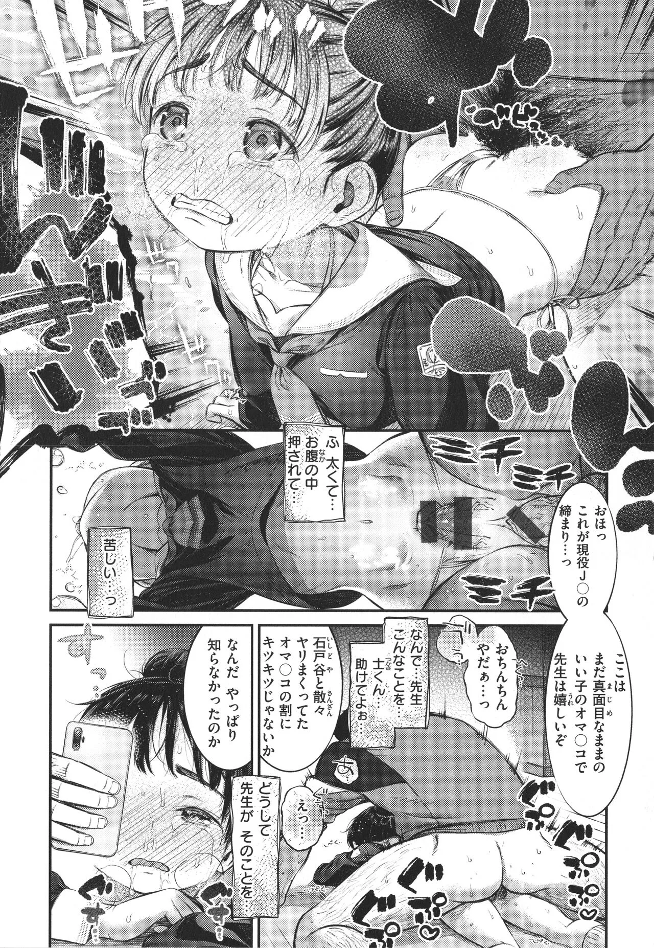 Page 135