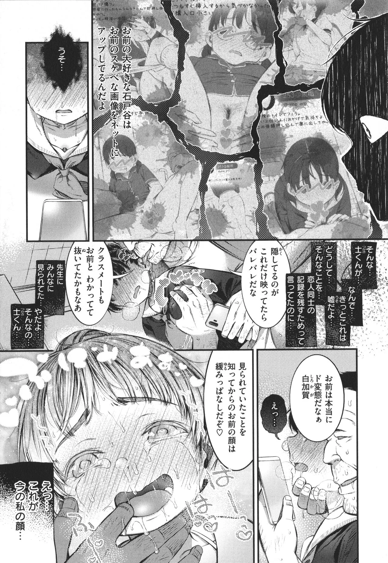 Page 136