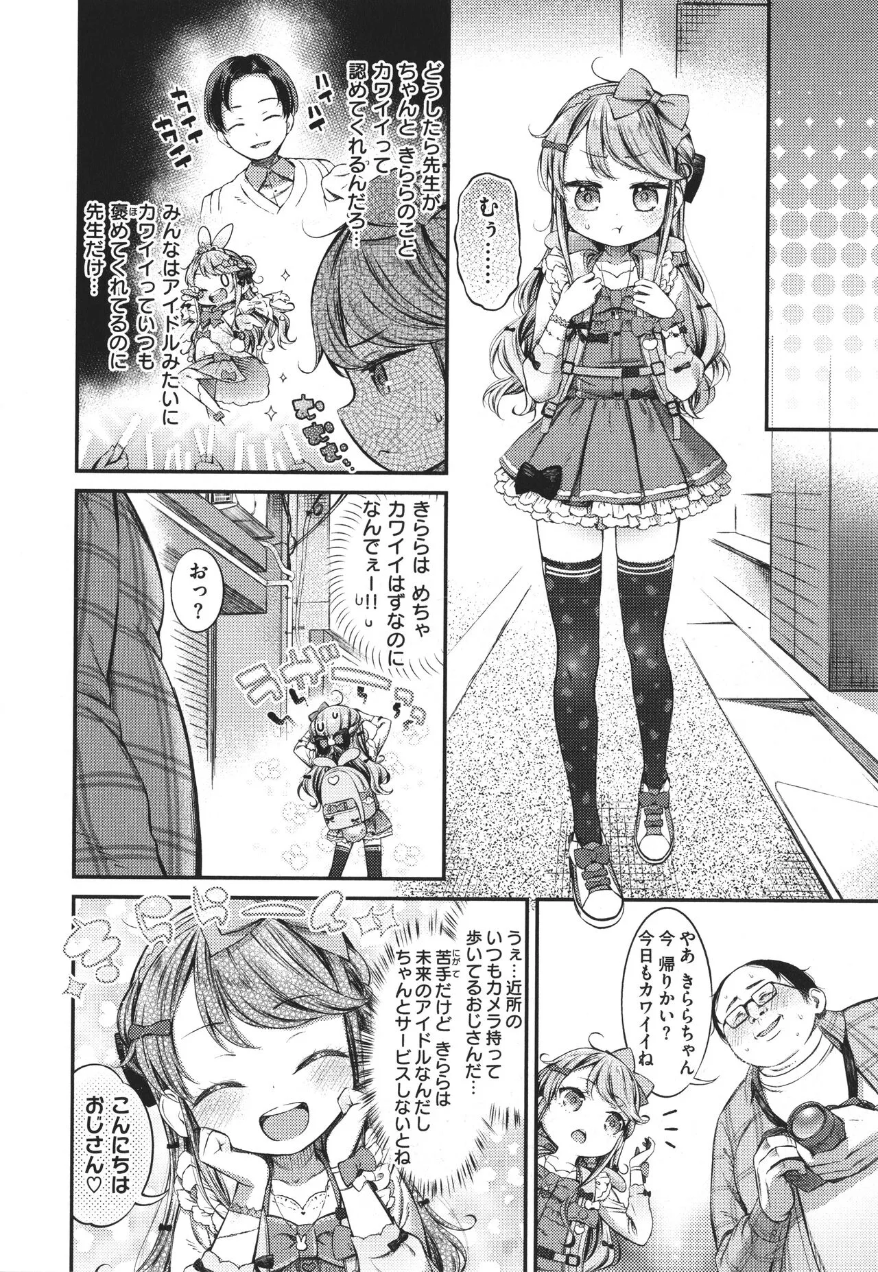 Page 145