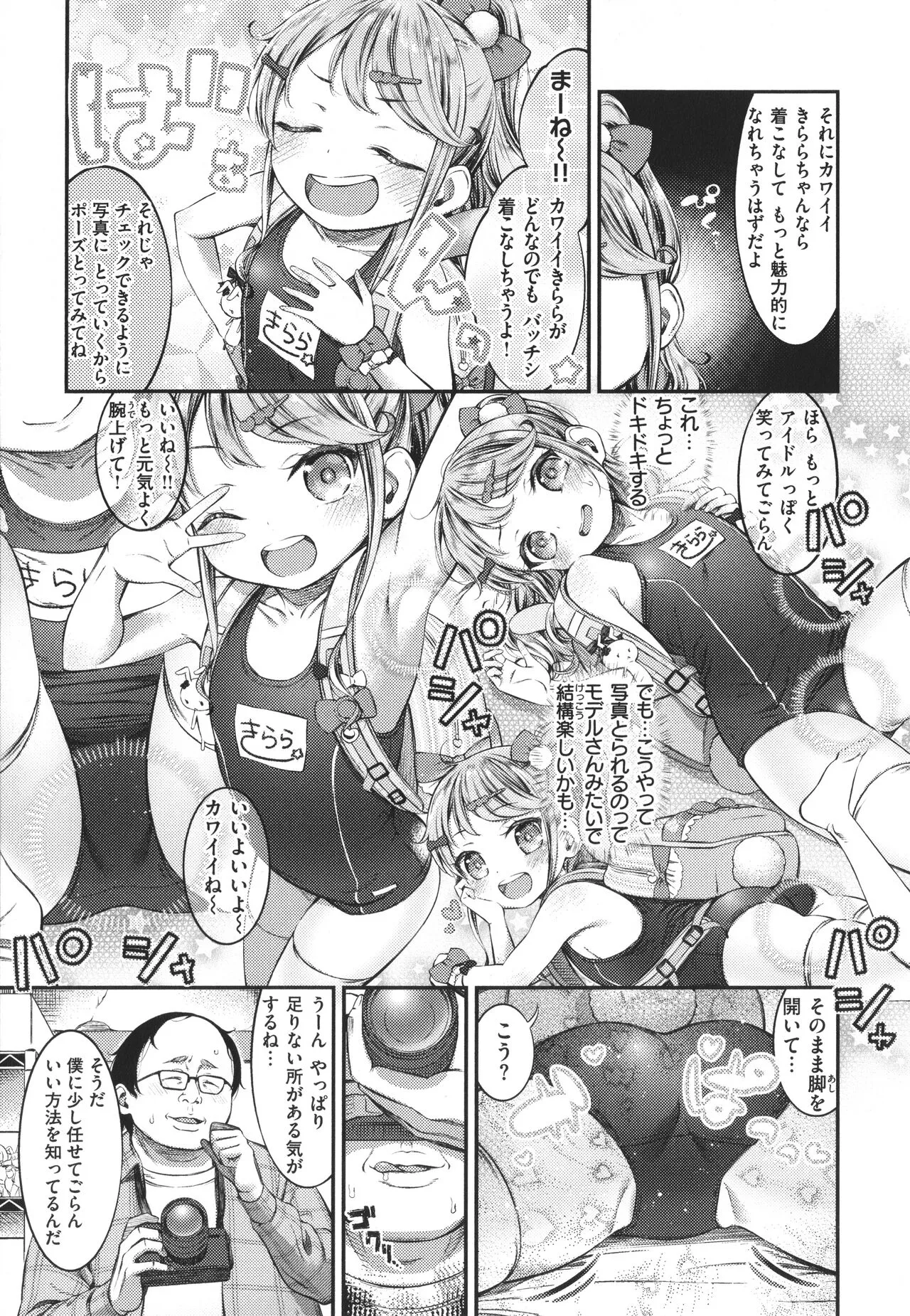 Page 148