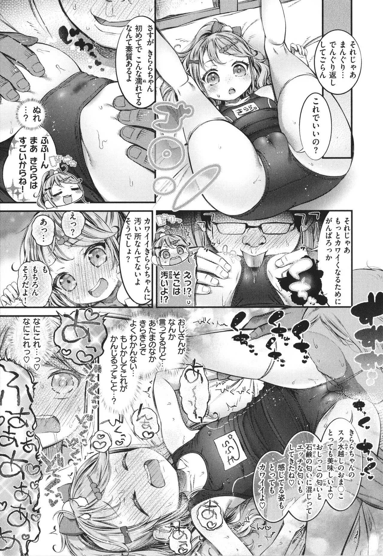 Page 150