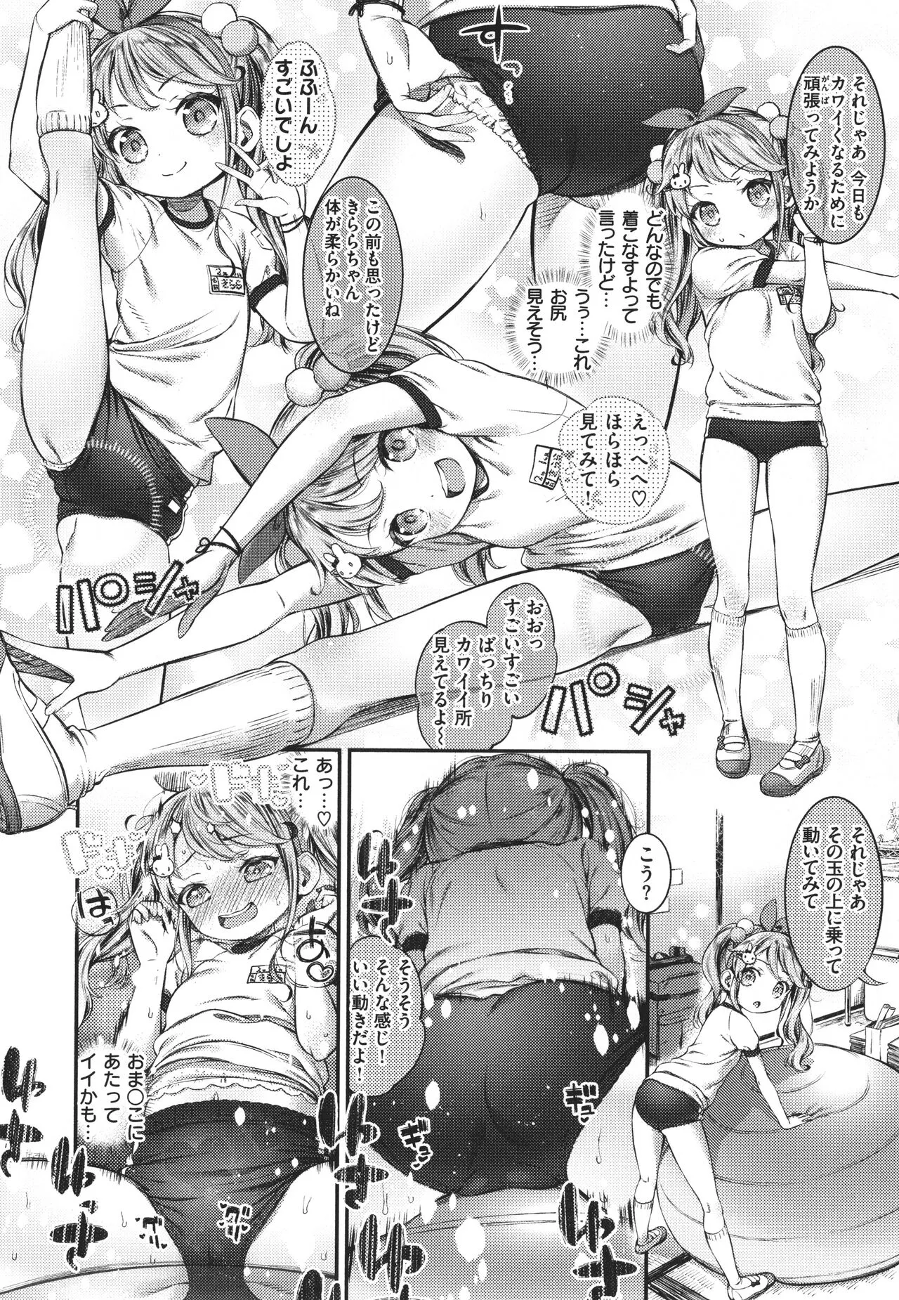 Page 153