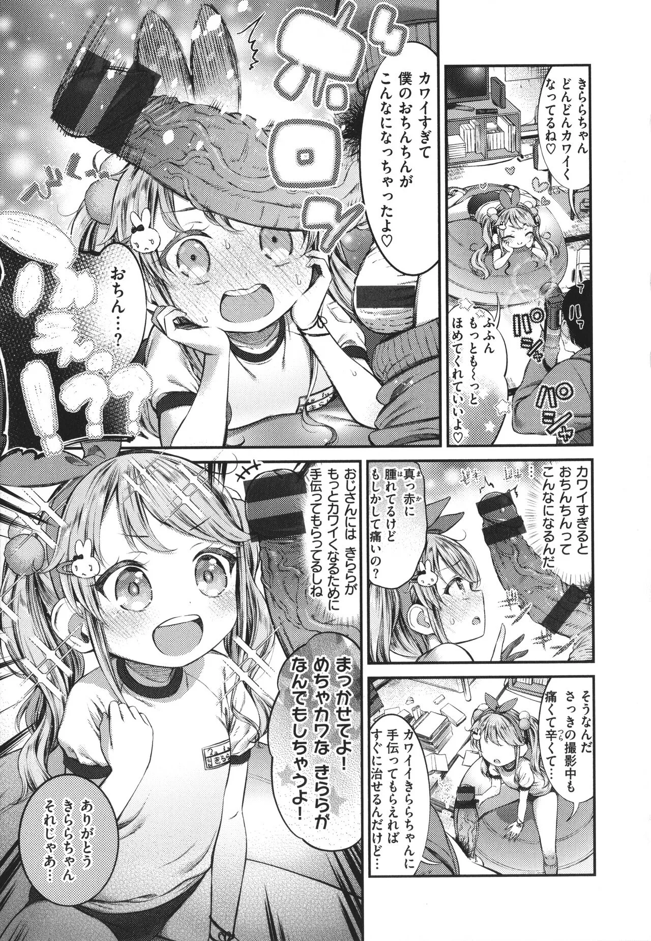 Page 154