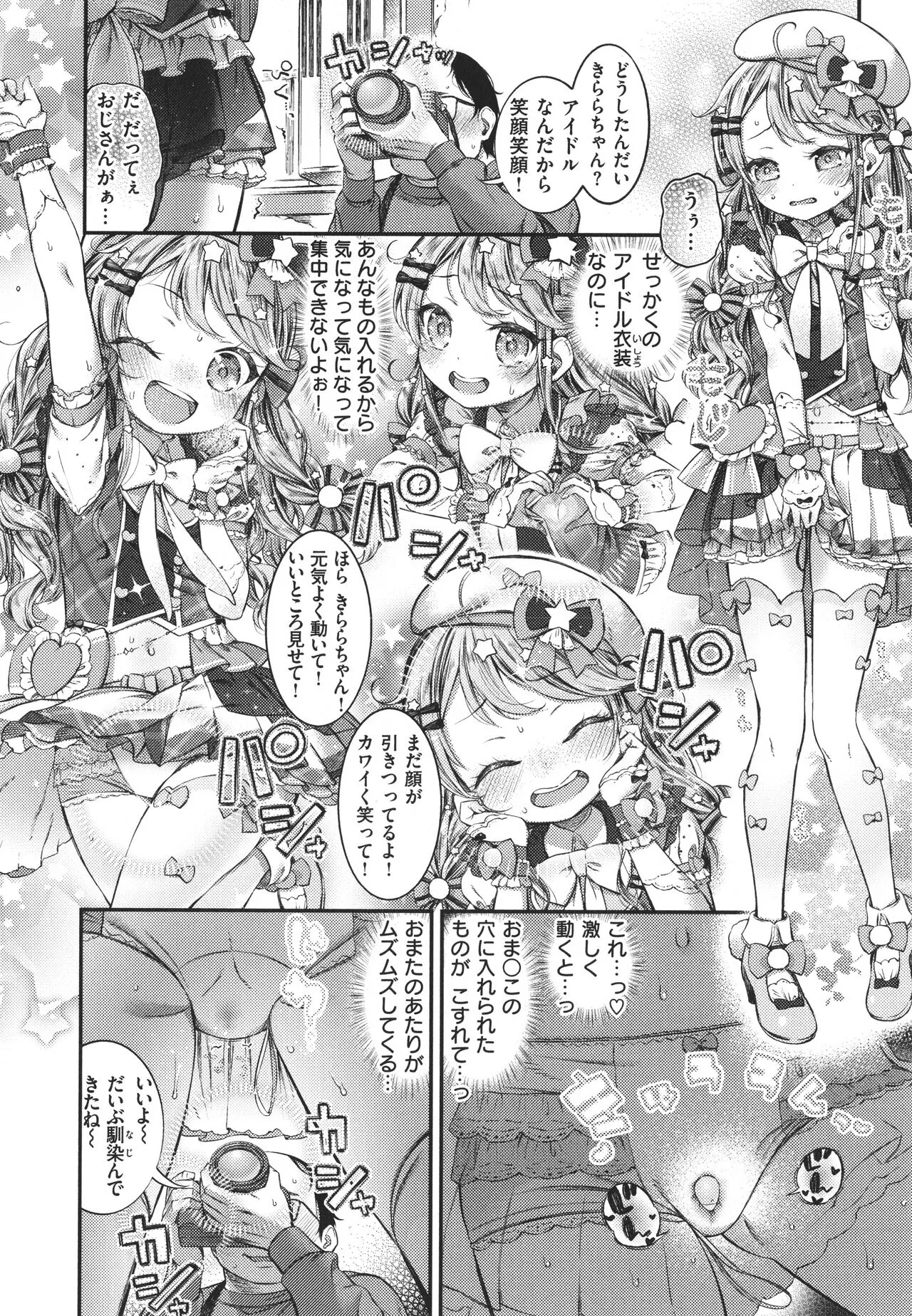 Page 159