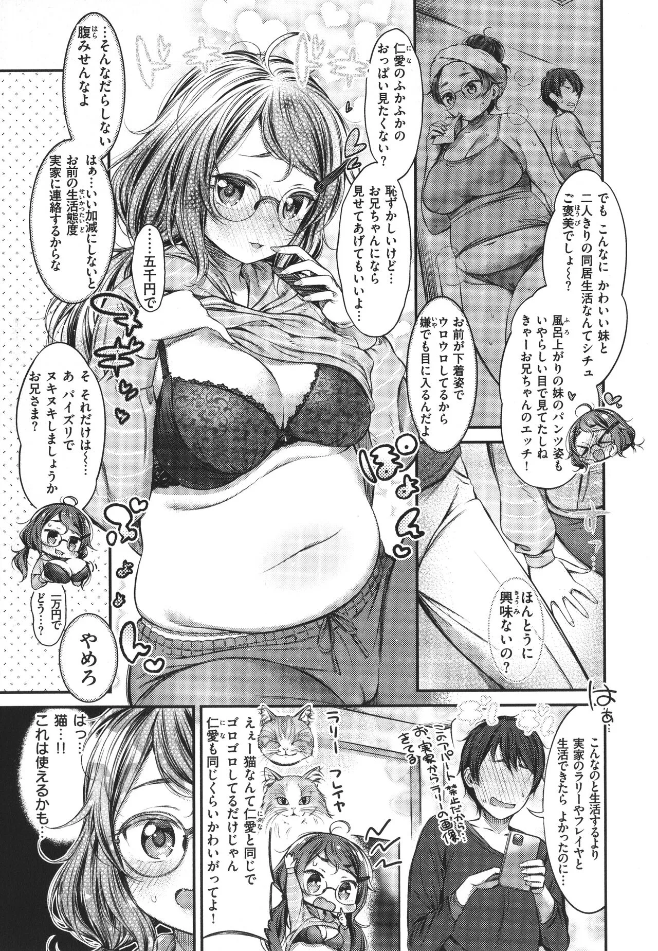 Page 52
