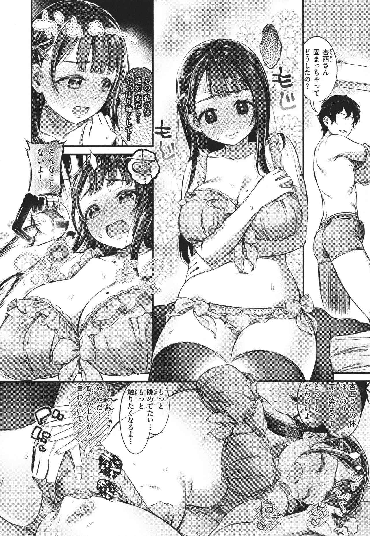 Page 85