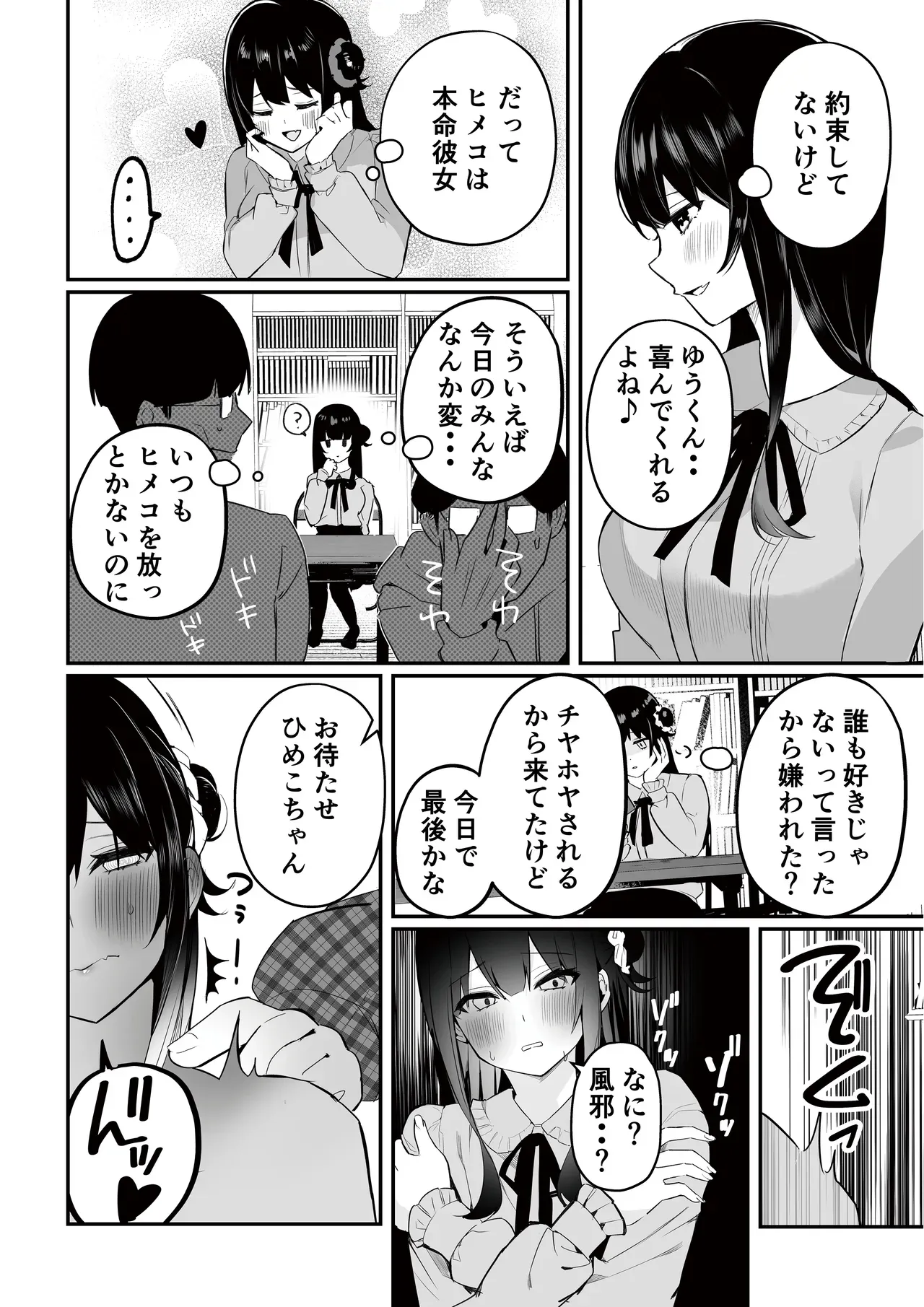 Page 59