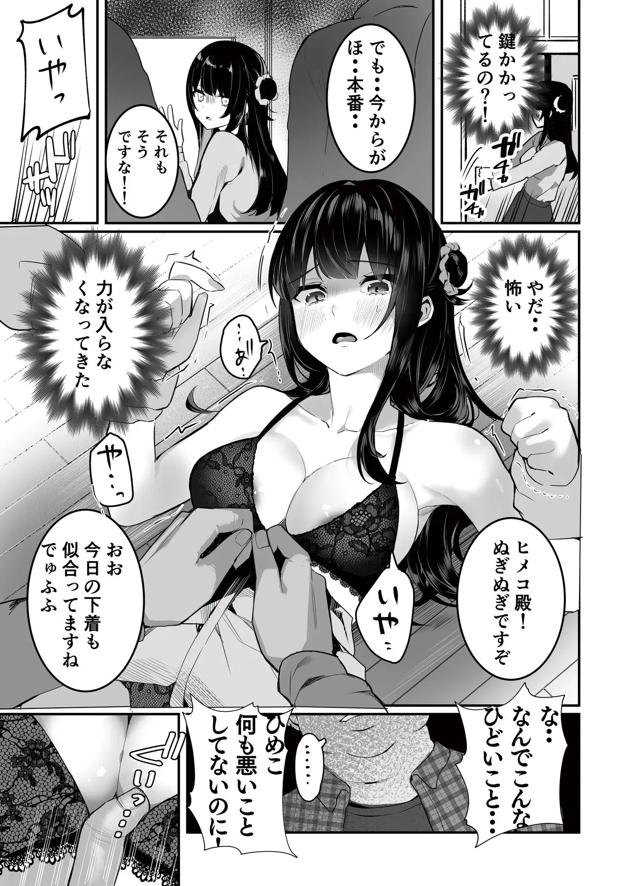 Page 62