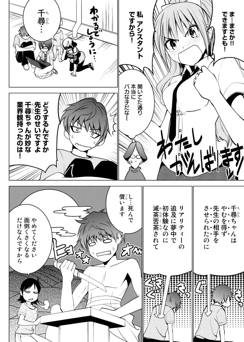 Page 30
