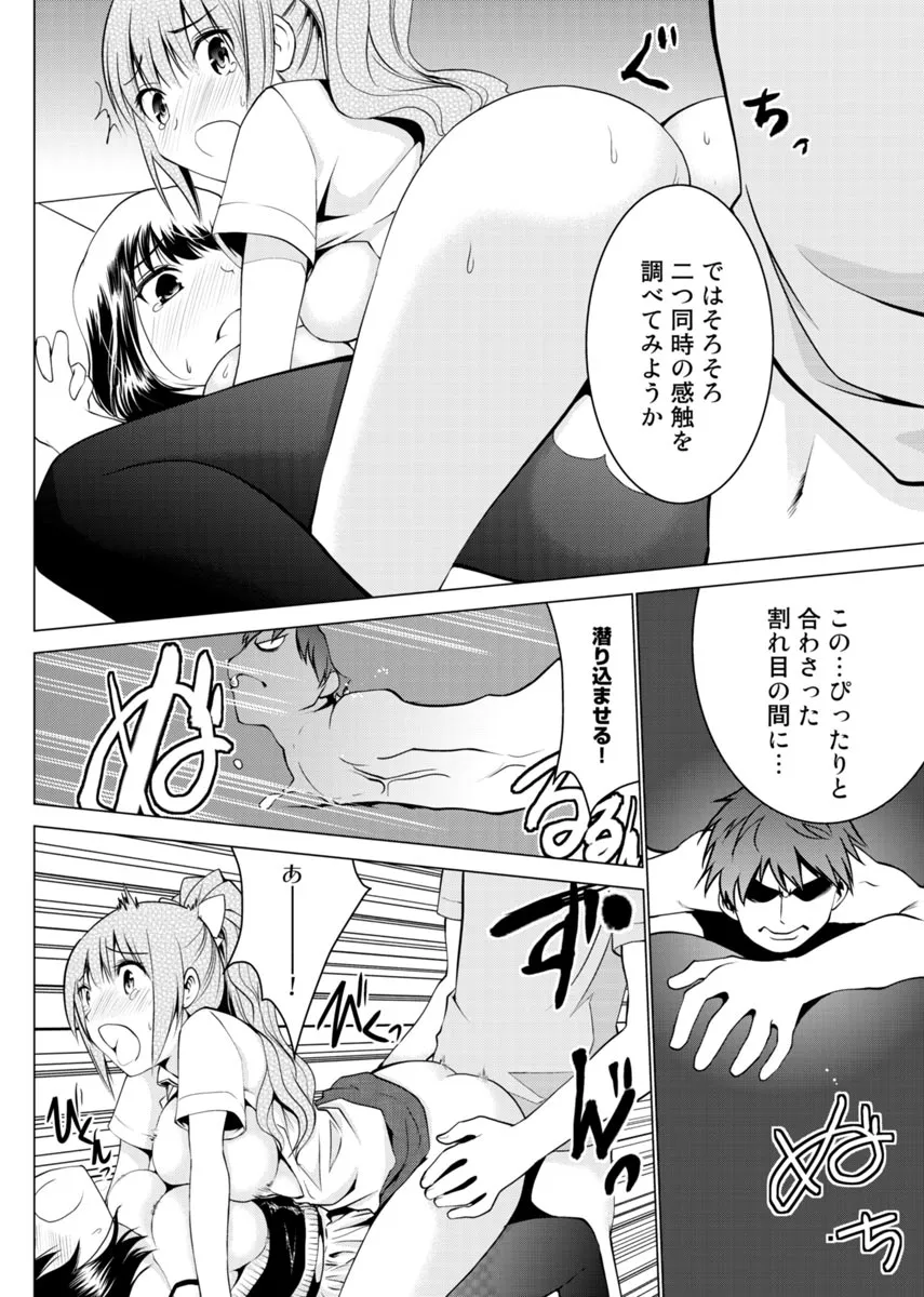 Page 46