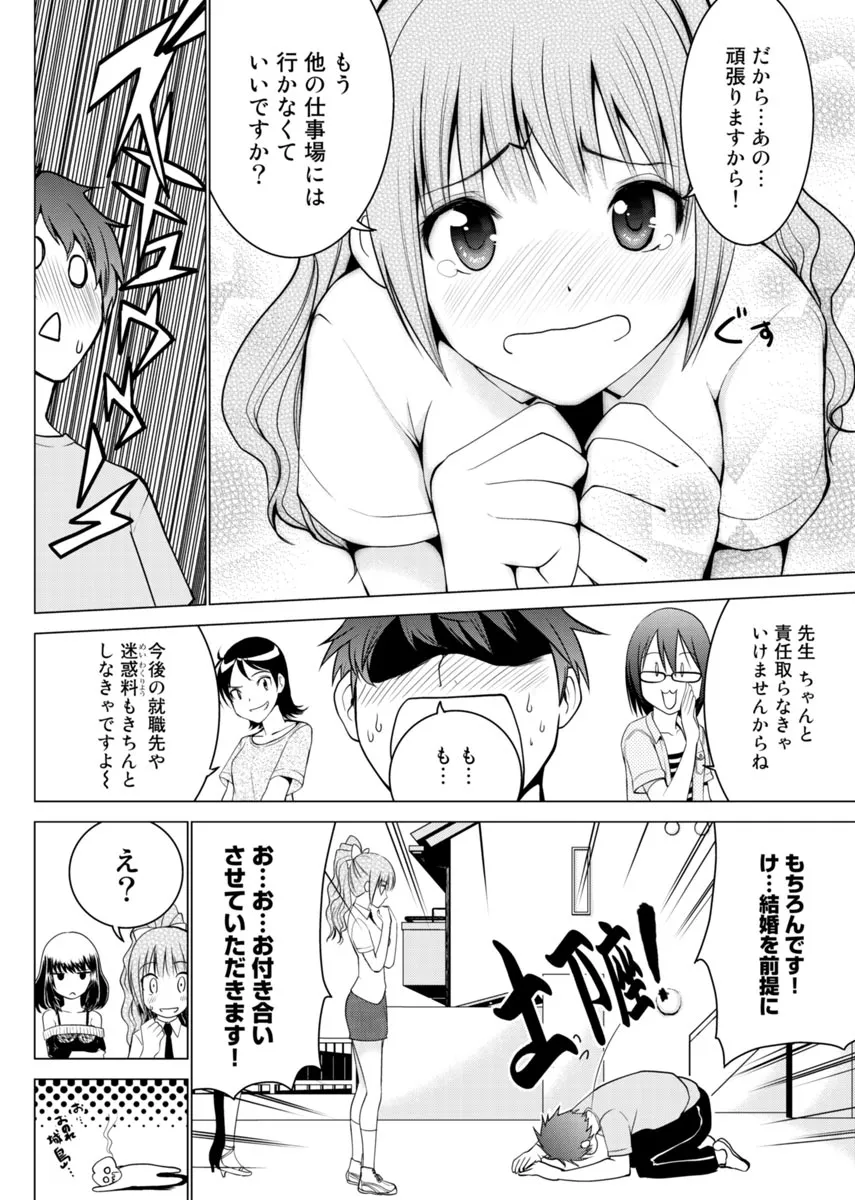 Page 50