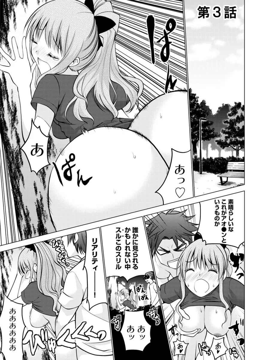Page 53
