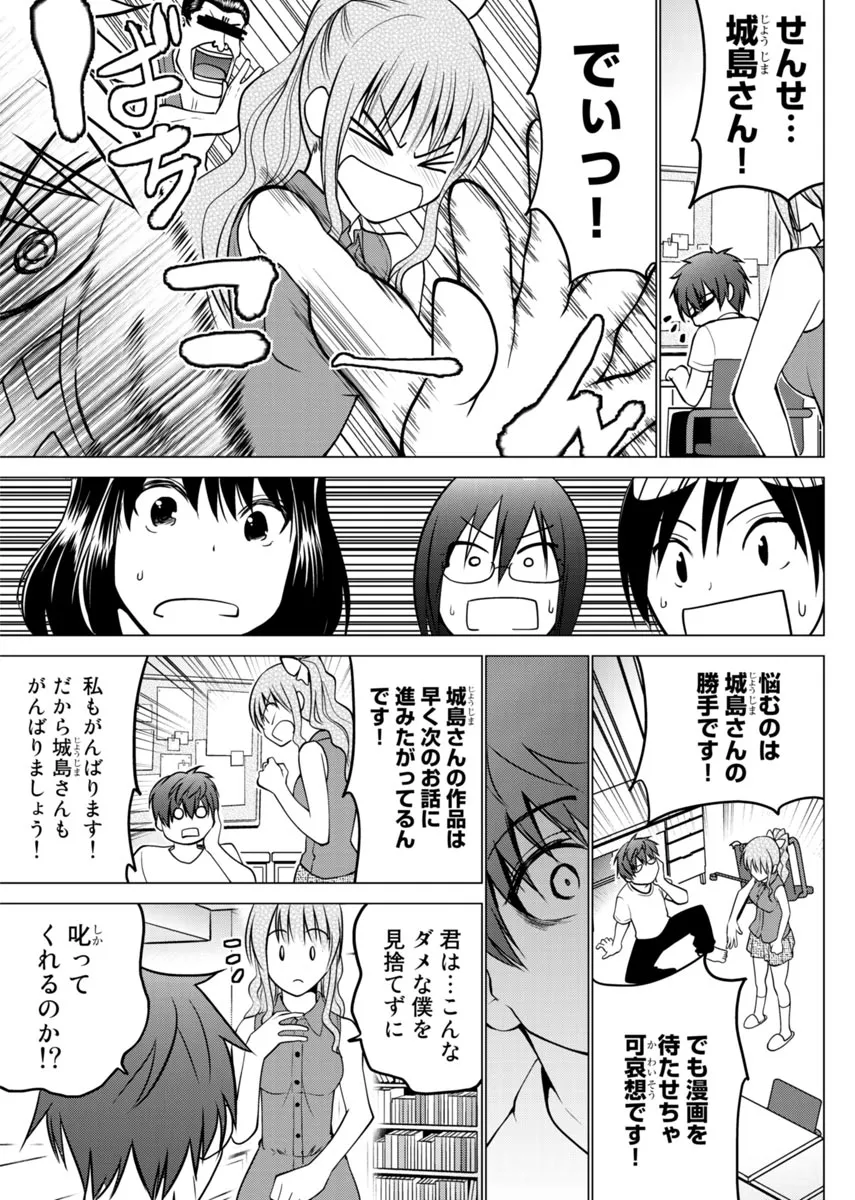 Page 59