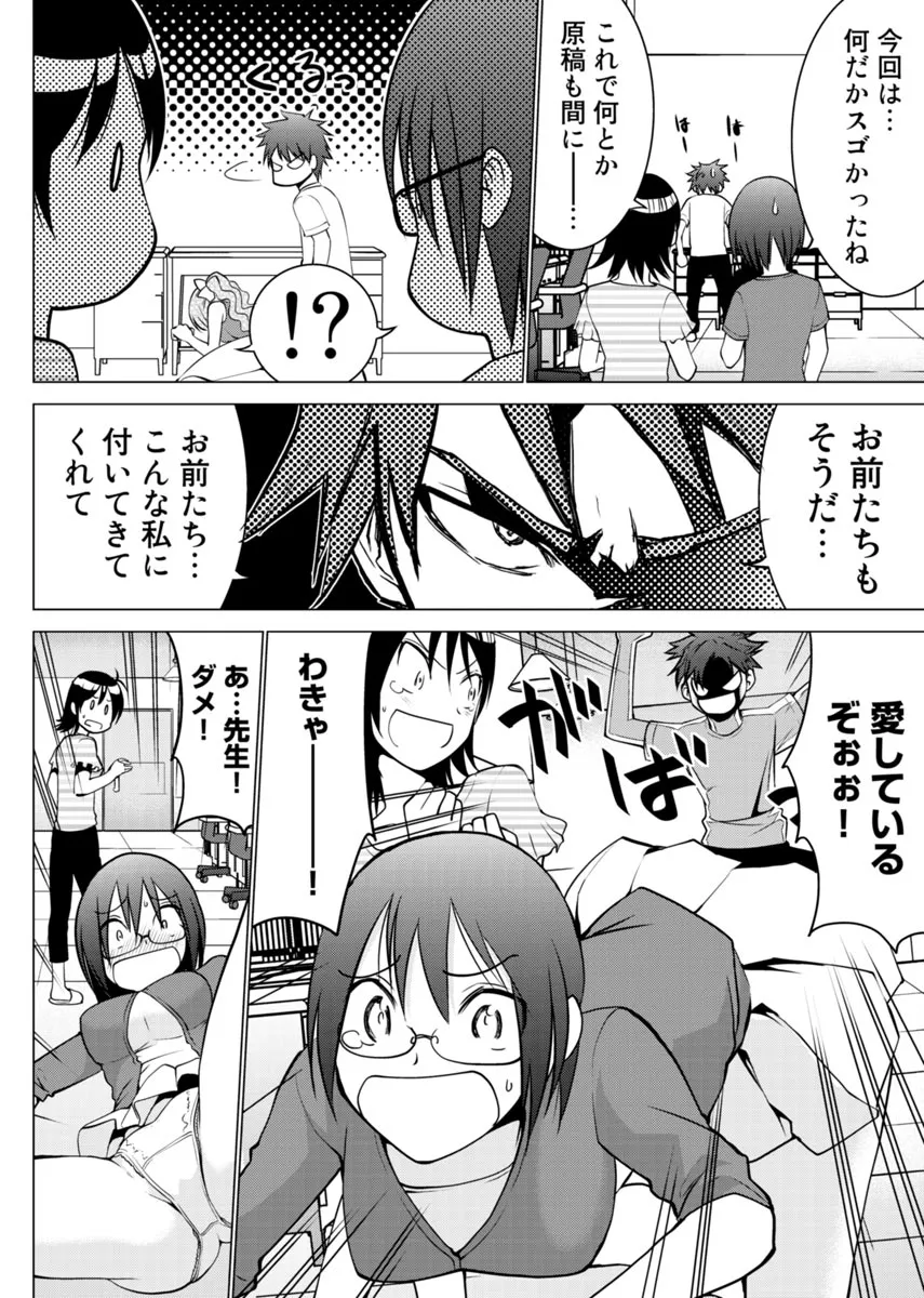 Page 66