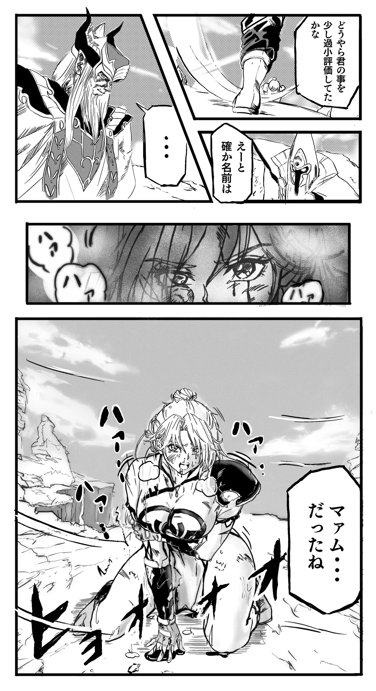 Page 0