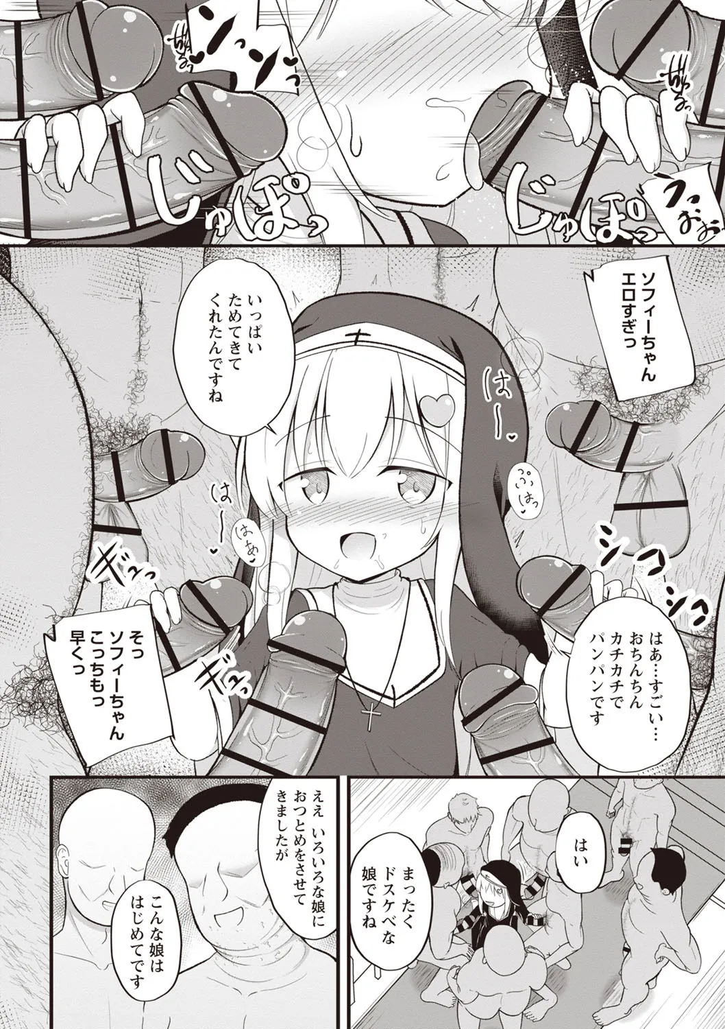 Page 130