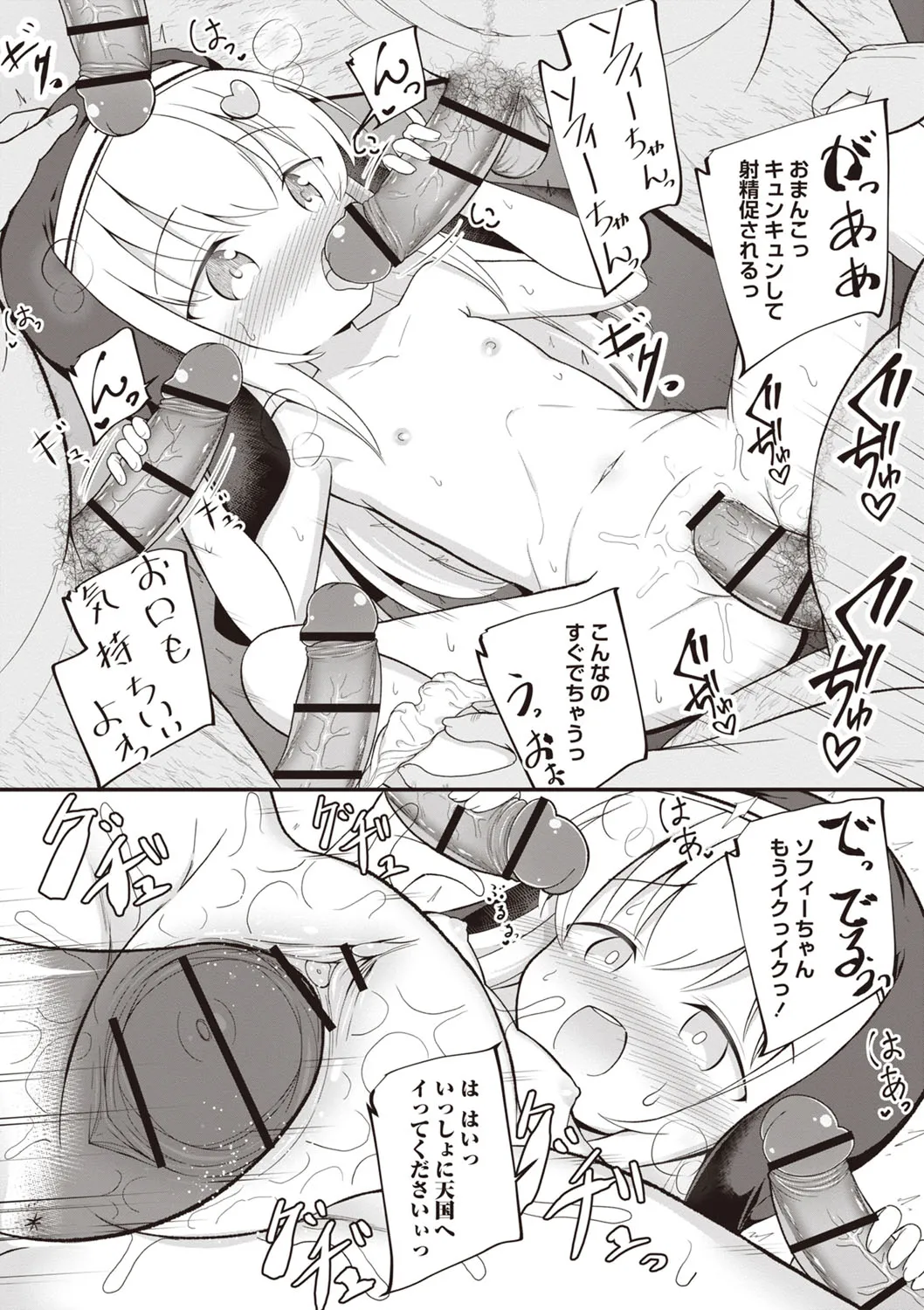 Page 135