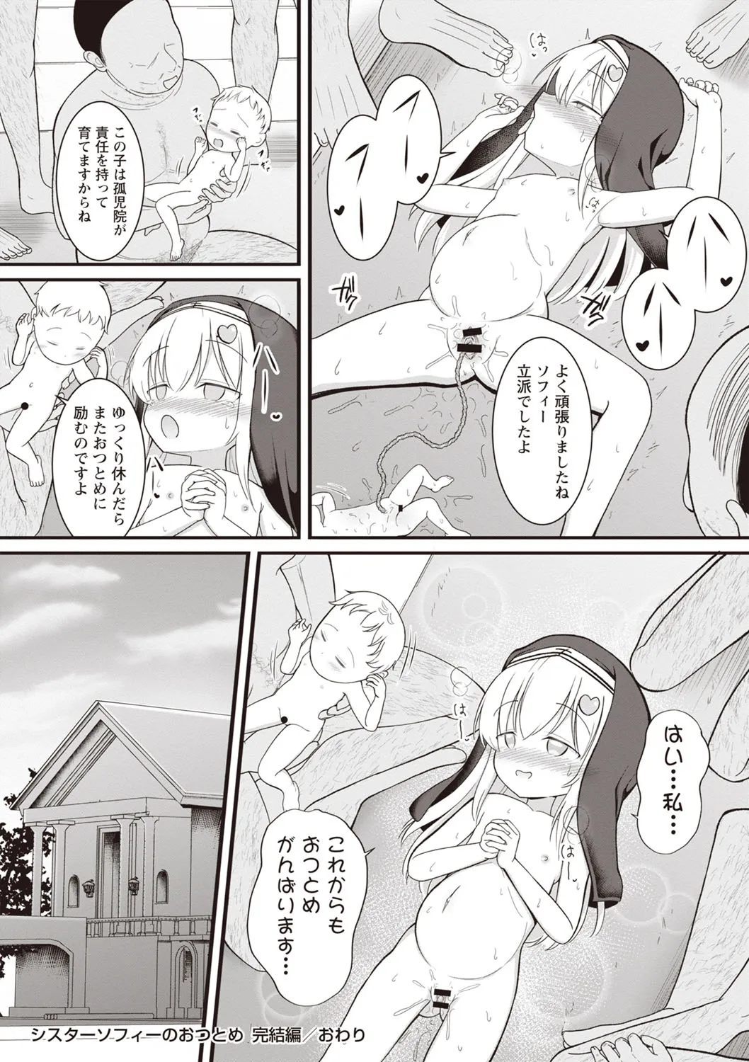 Page 148