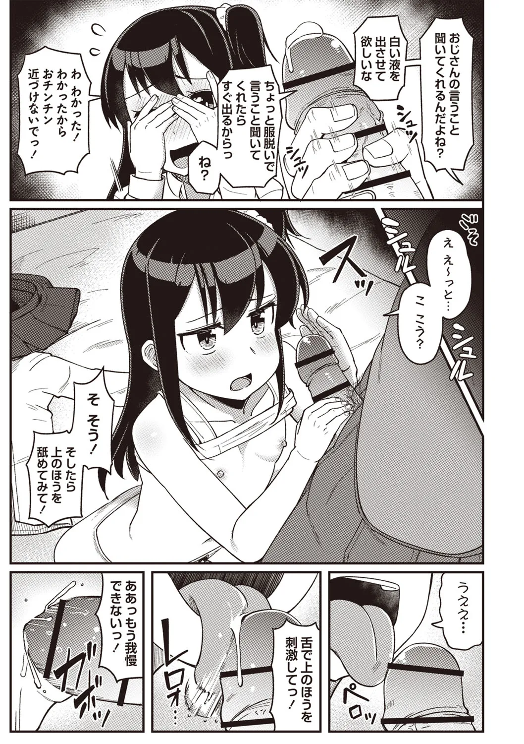 Page 157