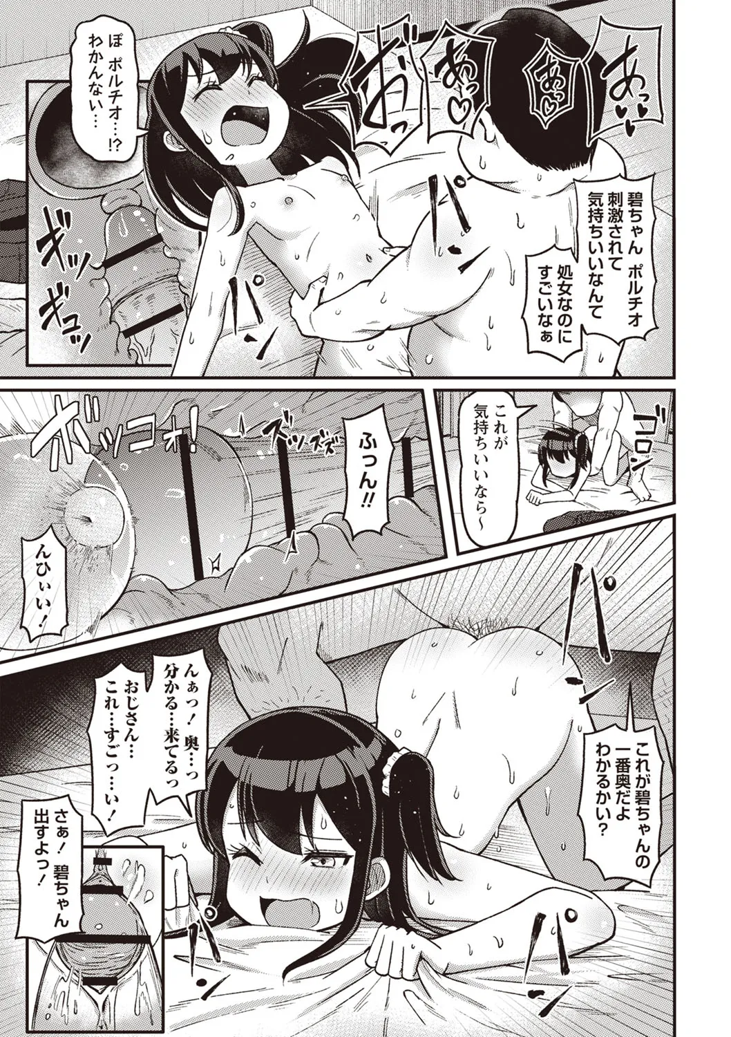 Page 169